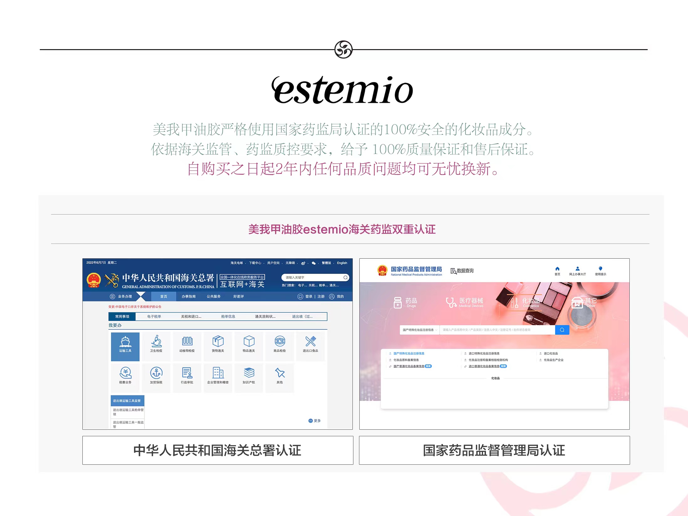 Estemio 2022新色韩国进口高端美甲店甲油胶夏日氛围美甲指甲油-图3