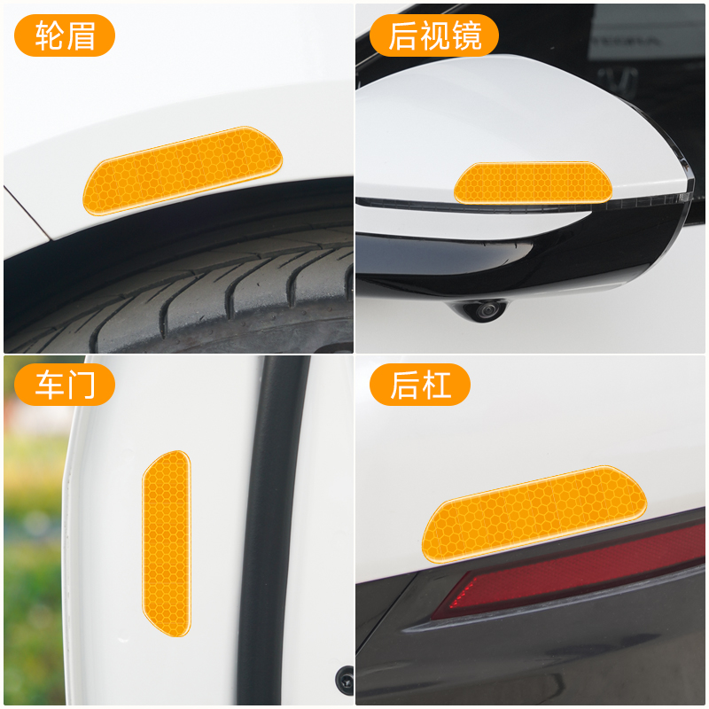 ES RX NX UX GX LM LS汽车反光贴夜间车身反光条车身装饰荧光贴 - 图1