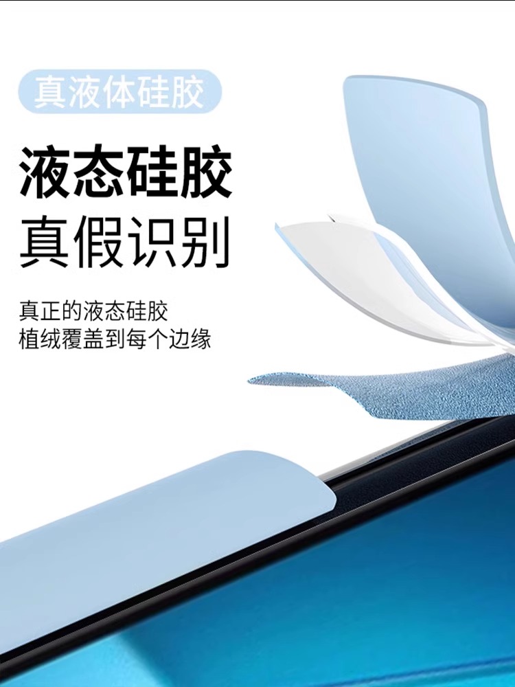 【真液态】适用iqoo12壳新款纯色iqoo12pro全包防摔保护套11s液态硅胶iqoo11pro高级感vivo简约男女软壳 - 图2