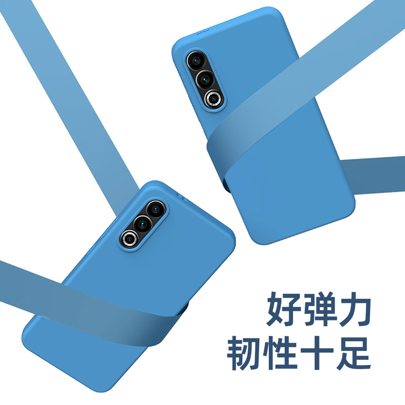 真液态硅胶适用于魅族20壳17新款橡皮擦手感Meizu17Pro保护套全包防摔20pro系列纯色耐脏简约超薄女高级感 - 图2