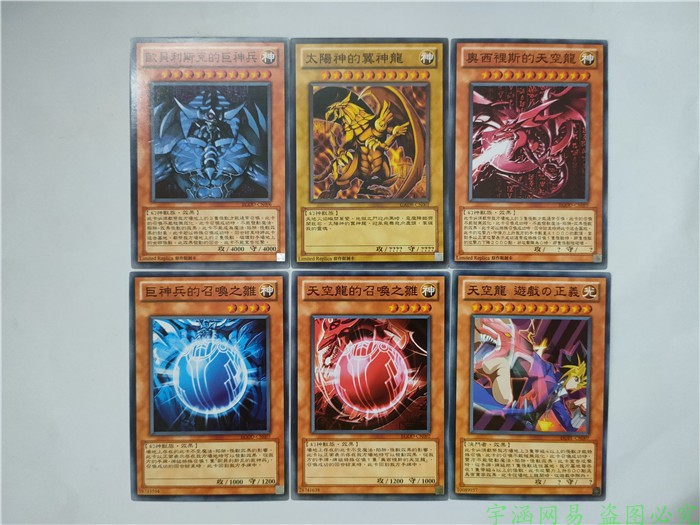 中文游戏王卡片抽卡包三幻神系列卡组青眼白龙简体中文游戏王卡牌 - 图2