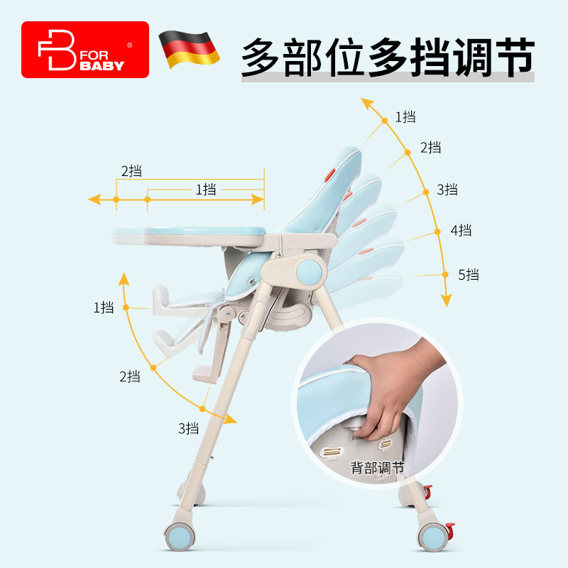 Forbaby宝宝餐椅儿童多功能婴儿餐椅可折叠便携式吃饭桌椅座椅,淘宝优惠券,粉丝福利购,淘宝优惠卷
