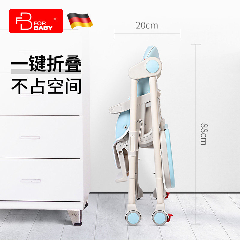 Forbaby宝宝餐椅儿童多功能婴儿餐椅可折叠便携式吃饭桌椅座椅,淘宝优惠券,粉丝福利购,淘宝优惠卷