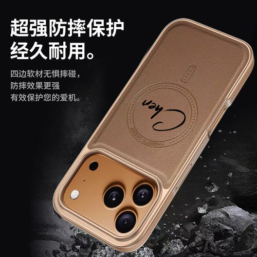 高端磁吸素皮手机壳字母diy定制适用苹果17promax高级感三星s25至尊iphone14华为mate60pro新款16pro/13 - 图1