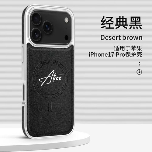 高端磁吸素皮手机壳字母diy定制适用苹果17promax高级感三星s25至尊iphone14华为mate60pro新款16pro/13 - 图3