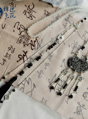 汉服配饰软璎珞新中式流苏吊坠