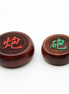 中式实木象棋血檀木黑檀木象棋送皮革棋盘木质中国象棋下棋套装
