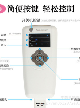 电动头部按摩器气压头部脑部按摩仪头皮按摩头盔音乐按摩帽头