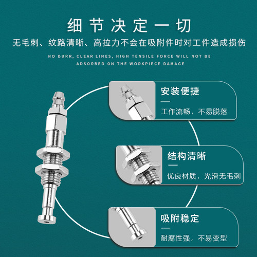 工业机械手气动配件 小头吸盘配套支架 直通 侧通 塑料M10/M8直销 - 图2