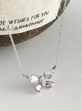 槐序HX【蝴蝶系列】925纯银紫色蝴蝶锆石项链女精致轻奢气质项链