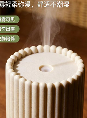 多特瑞精油专用香薰机家用加湿器