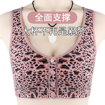 Large Code Bra Hood Summer Beauty Vest Type Front Buckle No Steel Ring Thin D Fat mm200 catty Chest Display Small Underwear Woman