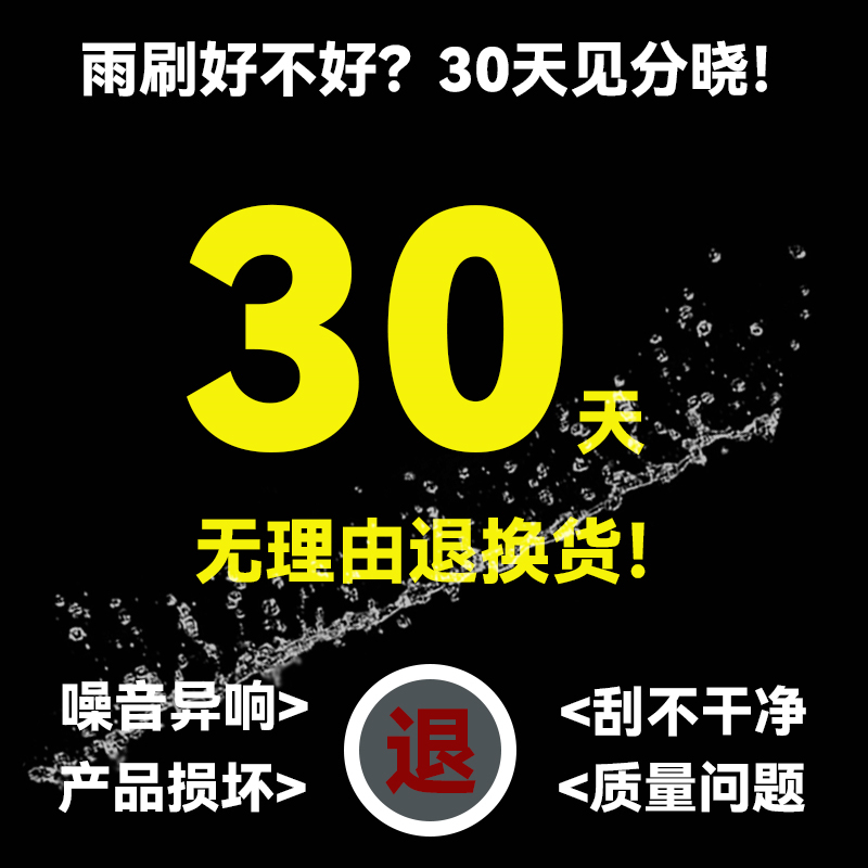 适用华泰路盛S1前雨刮片18款雨刷器原装静音无骨胶条新老汽车配件