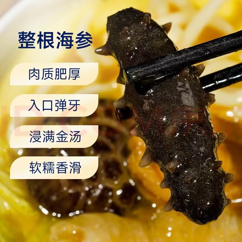 佛跳墙加热即食鲍鱼海参捞饭海鲜冷冻金汤250g*6盒送2盒小米海参-图1