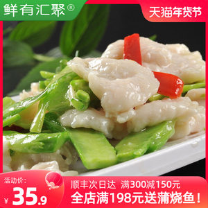 鮮有匯聚 巴沙魚柳非龍利魚新鮮冷凍火鍋巴沙魚酸菜魚片
