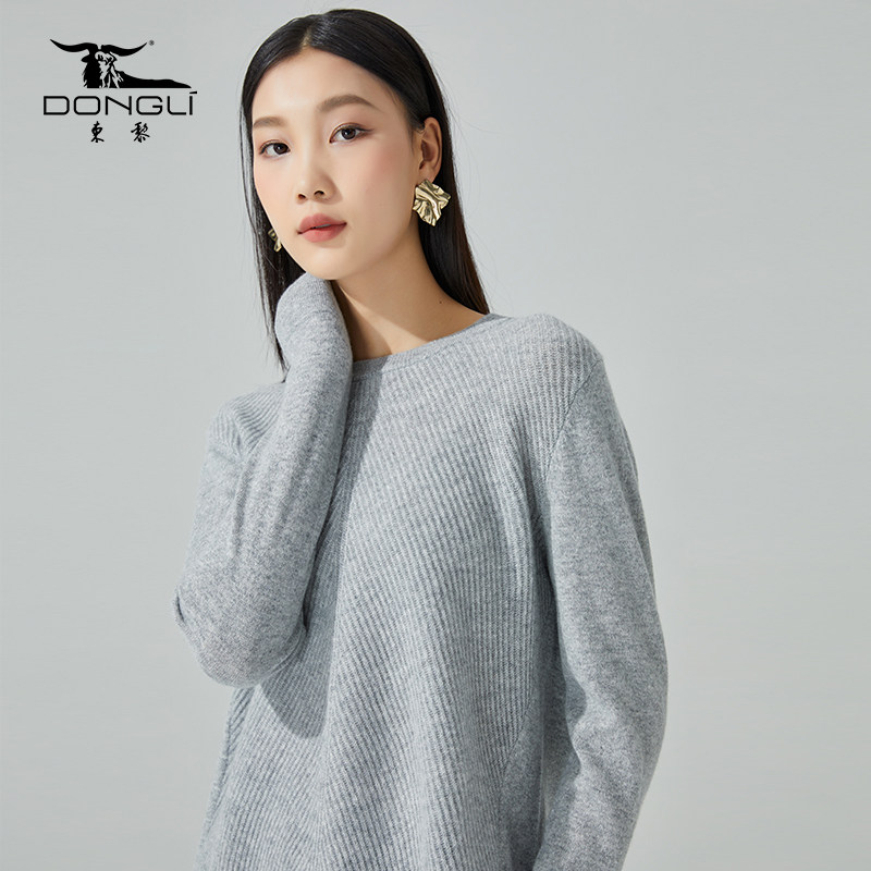 东黎山羊绒 2025新款秋冬针织优雅百搭女士打底羊绒衫热销 21S60,淘宝优惠券,粉丝福利购,淘宝优惠卷
