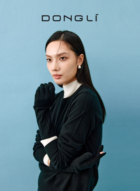 东黎羊绒保暖加厚防寒手套