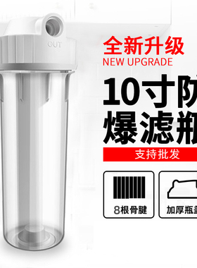 家用通用pp棉净水器前置过滤器