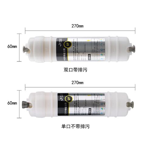韩式快接一体净水器滤芯10寸超滤净水机中空纤维超滤膜UF矿化滤芯 - 图0