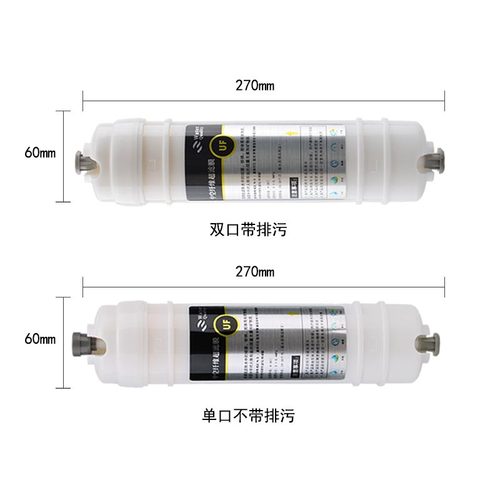 韩式快接一体净水器滤芯10寸超滤净水机中空纤维超滤膜UF矿化滤芯-图0