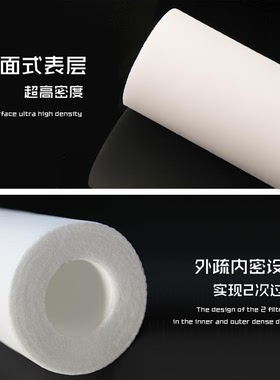 11.3寸pp滤芯厨房净水家用