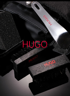 HUGO BOSS 香水柜新赠品 鞋子护理套装 带鞋拔 刷 绒布