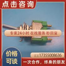 SATOPARTS twisted sub-switch GS-31A