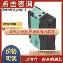 New original assembly sensor P F photoelectric sensor high performance RL28-8-H-400-IR110 bargaining