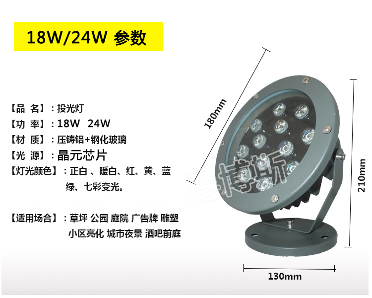 LED照树灯投光灯小投射灯户外射灯广告招牌照树公园景观草坪灯 - 图1