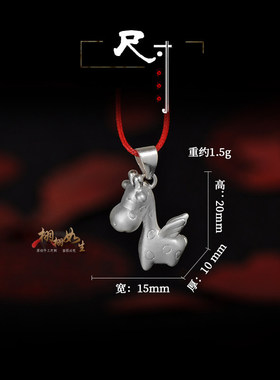 男女999纯银梅花鹿硬银项链吊坠