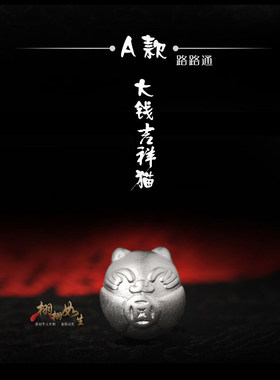 999纯银吉祥猫金钱富贵四叶草小孩女手链红绳手工配件隔珠串珠子