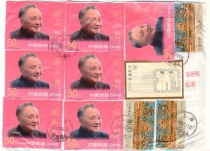 International mail package 7 pieces of gold foil stamped with Macaos return of NT$50 4 pieces of 97-7 Kowloon Wall type sheets