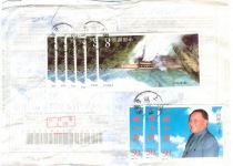 International mail package 3 pieces of gold foil stamped with Hong Kongs return of NT$50 and 6 pieces of 01-7 Ertan stamps