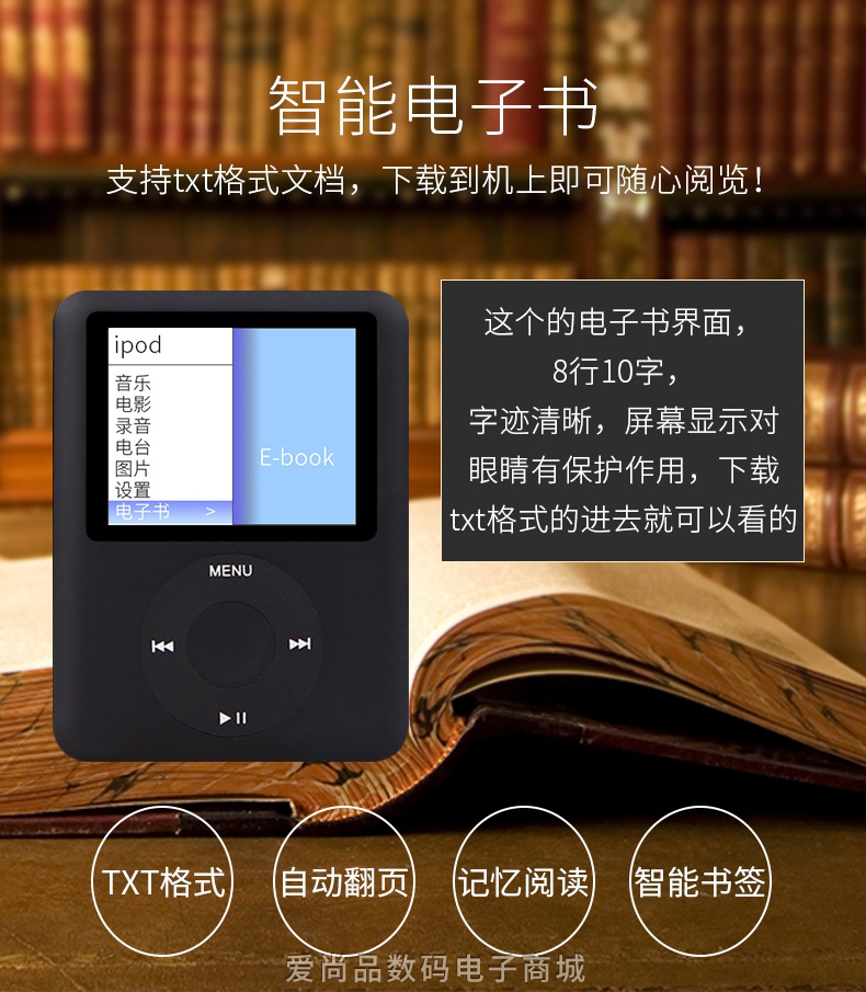 p3 p5 男女超薄便携录音电子书随身听外放 mp3mp4 音乐播放器学生英语 p3 p5 男女超薄便携录音电子书随身听外放 mp3mp4 音乐播放器学生英语