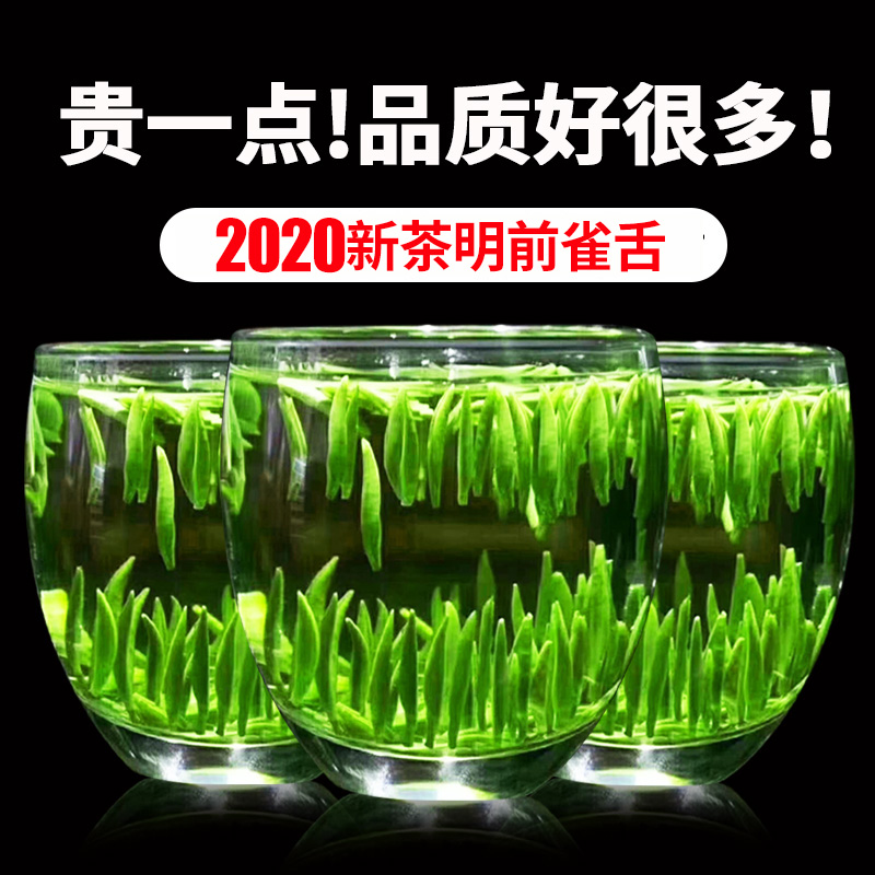 祁雅茶叶旗舰店新茶祁雅雀舌绿茶嫩芽茶叶毛尖春茶特级明前浓香竹叶散装250g1