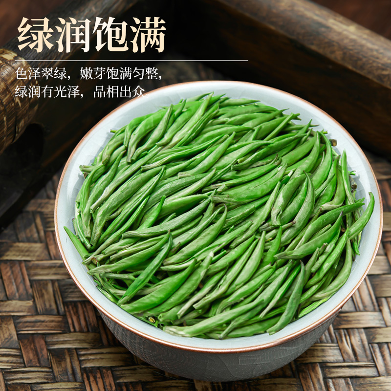 祁雅雀舌绿茶特级2024新茶春茶明前浓香茶叶自己喝官方旗舰店正品 - 图2