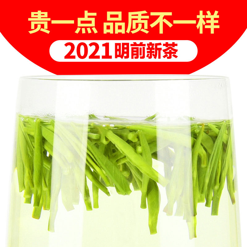 祁雅茶叶旗舰店祁雅新茶雀舌特级明前毛尖绿茶茶叶春茶嫩芽散装罐装包装500g1