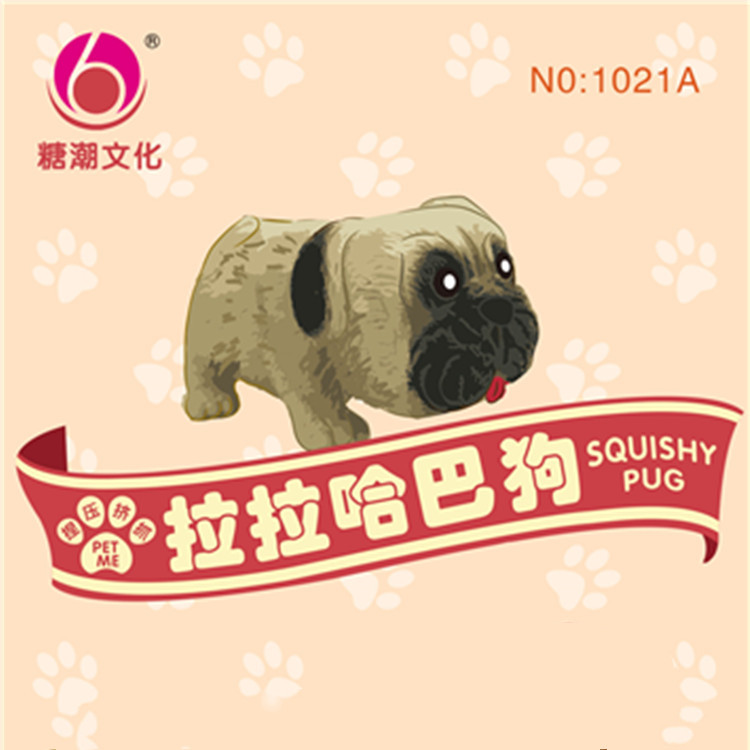 哈巴狗可爱推荐品牌 新人首单立减十元 21年6月 淘宝海外