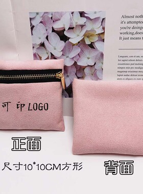便携拉链袋零钱包DIY布袋可定制