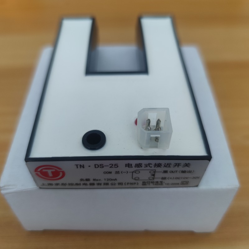 电梯U型平层感应器61U 61N DS-25光电开关KM86420G03适用通力配件 - 图0