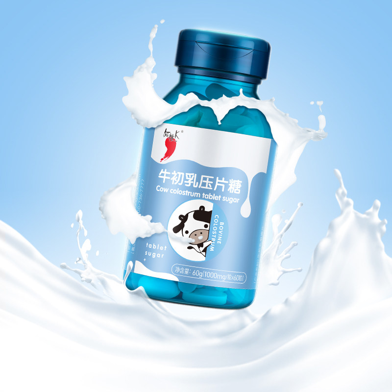 红桃k牛初乳咀嚼片奶片儿童球蛋白 红桃k多来互动牛初乳