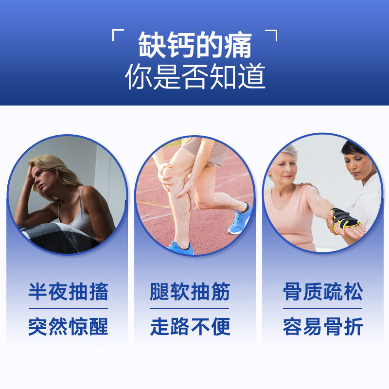 红桃k钙片维生素d中老年碳酸钙 红桃k多来互动钙铁锌/钙镁