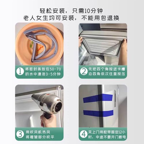 适用双鹿BCD212TAM 212JAY 218QT冰箱密封条门封条磁条胶条圈磁圈 - 图3