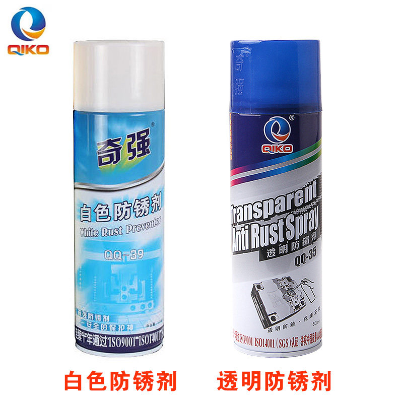 香港奇强 模具耐高温顶针油 润滑油 防锈剂 清洗剂QQ-38 39 68 71,淘宝优惠券,粉丝福利购,淘宝优惠卷