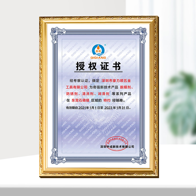 香港奇强 模具耐高温顶针油 润滑油 防锈剂 清洗剂QQ-38 39 68 71,淘宝优惠券,粉丝福利购,淘宝优惠卷