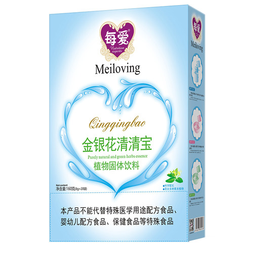 每爱上火菊花晶精金银花清清宝宝润便降去送0-13岁婴幼儿童奶伴侣 - 图3
