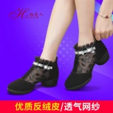 红莉人 Летние туфли, современная танцующая сетчатая обувь, из натуральной кожи, мягкая подошва