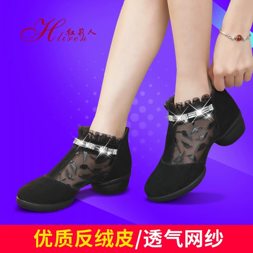 红莉人 Летние туфли, современная танцующая сетчатая обувь, из натуральной кожи, мягкая подошва