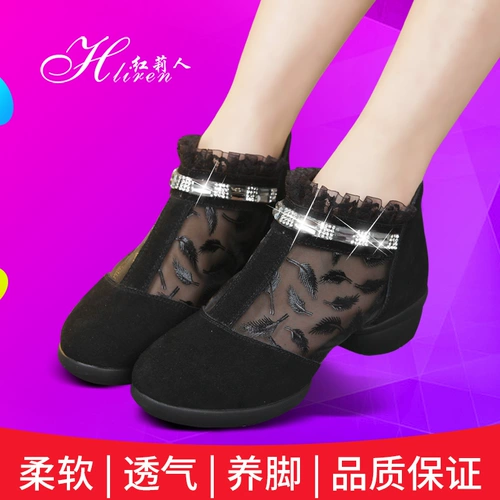 红莉人 Летние туфли, современная танцующая сетчатая обувь, из натуральной кожи, мягкая подошва