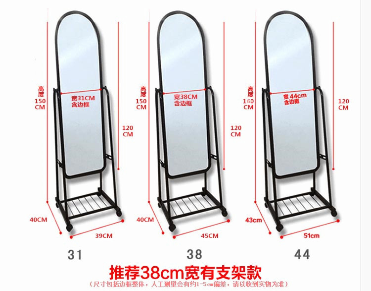 移动穿衣镜落地镜试衣镜服装店现代立体大镜卧室化妆支架全身镜子